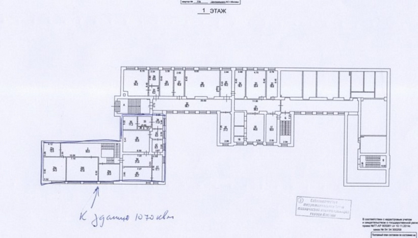 Продажа торгового помещения Бизнес-центр «Шмитовский 3 с1»