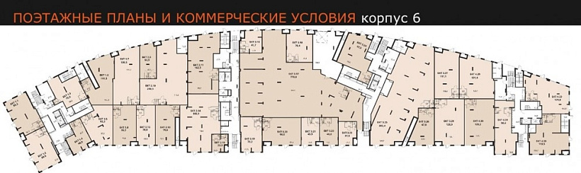 Продажа торгового помещения ЖК 