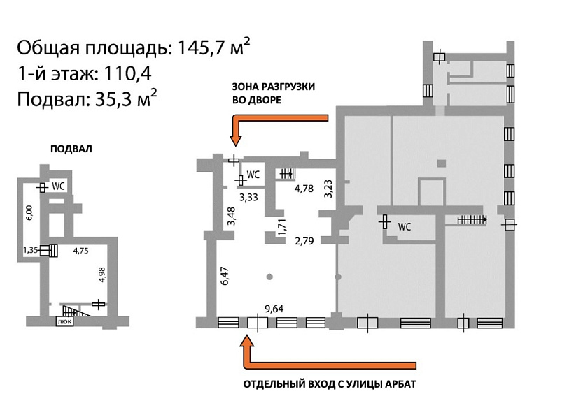 Аренда торгового помещения Жилое здание 