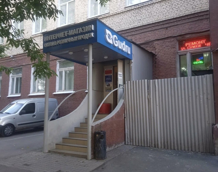 Аренда офиса Бизнес-центр «Варшавское 32»