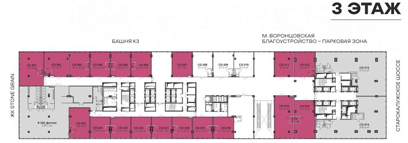 Продажа торгового помещения STONE