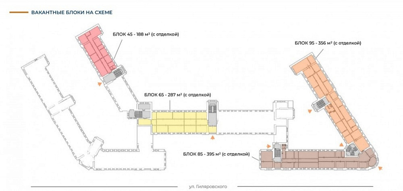 Аренда офиса БЦ 