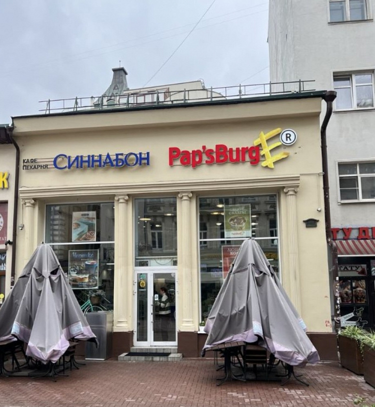 Аренда торгового помещения Торговое Здание на Старом Арбате