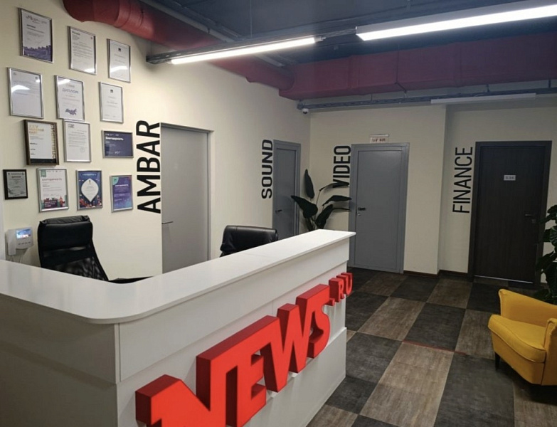 Аренда офиса Бизнес-центр «Данилов Плаза»