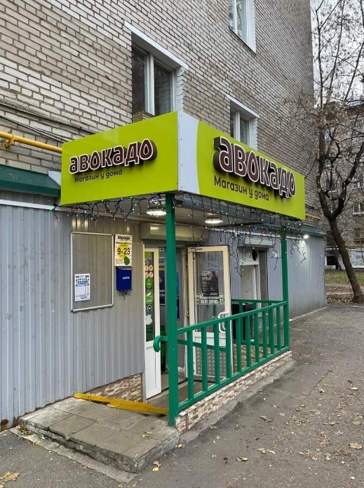 Аренда торгового помещения Жилое здание 