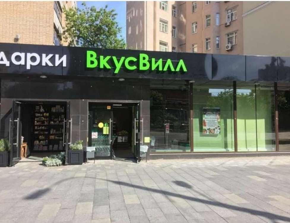 Аренда торгового помещения Жилое здание 