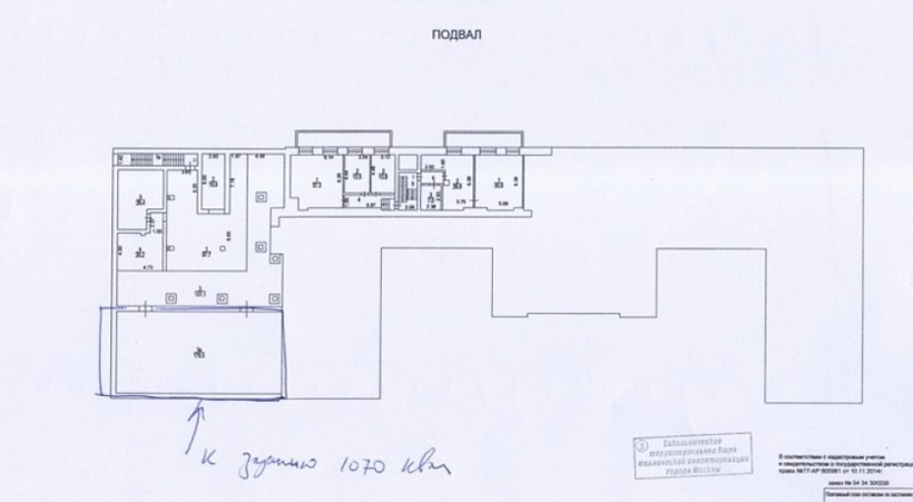 Продажа торгового помещения Бизнес-центр «Шмитовский 3 с1»