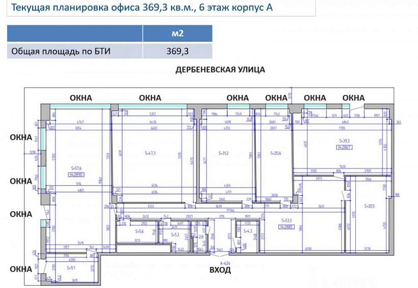 Продажа офиса Бизнес-центр «Полларс»