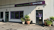 Арендный бизнес ТЦ 