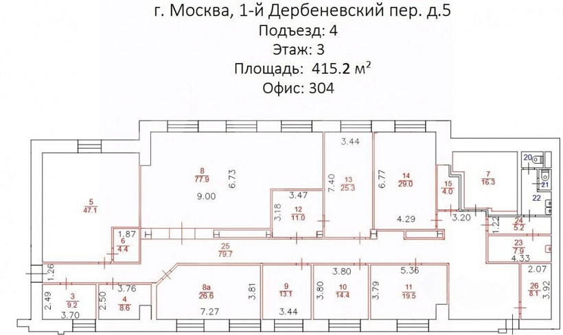 Аренда офиса Бизнес-центр «Дербеневская Плаза»