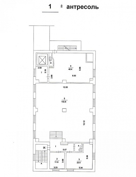 Продажа офиса Административное здание 