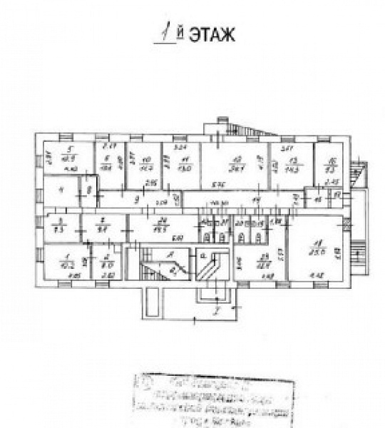 Продажа торгового помещения ОСЗ 