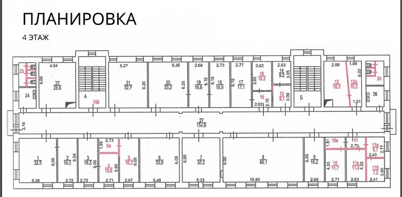 Продажа офиса ОСЗ 