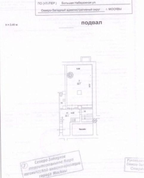 Продажа офиса Жилое здание 