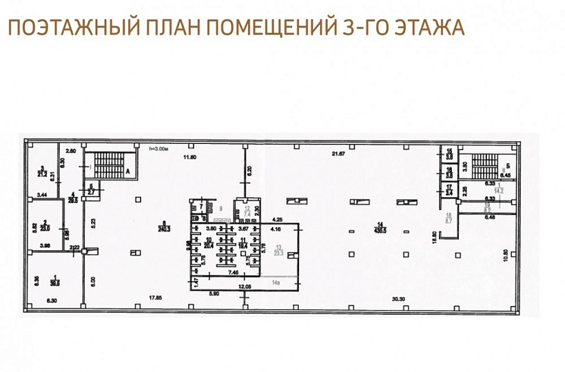 Аренда офиса Административное здание 