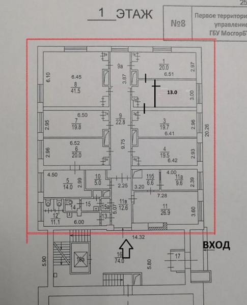 Аренда офиса Покровский бульвар, 3с1Б