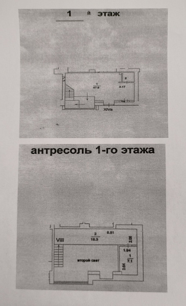 Аренда торгового помещения Жилое здание «Кутузовский 22»
