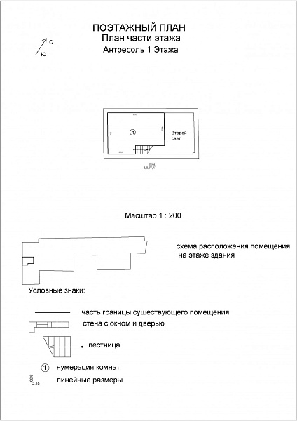 Аренда офиса Административное здание 