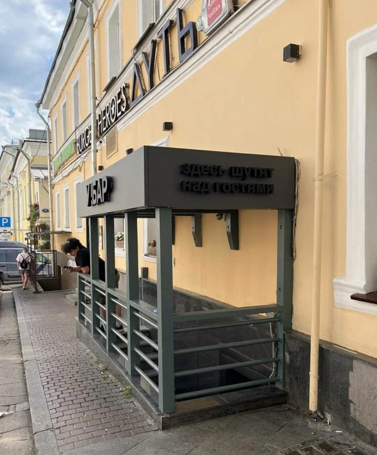 Аренда торгового помещения Административное здание « Маросейка, 4/2с1»