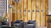 Аренда торгового помещения ЖК «НАСТОЯЩЕЕ» - превью