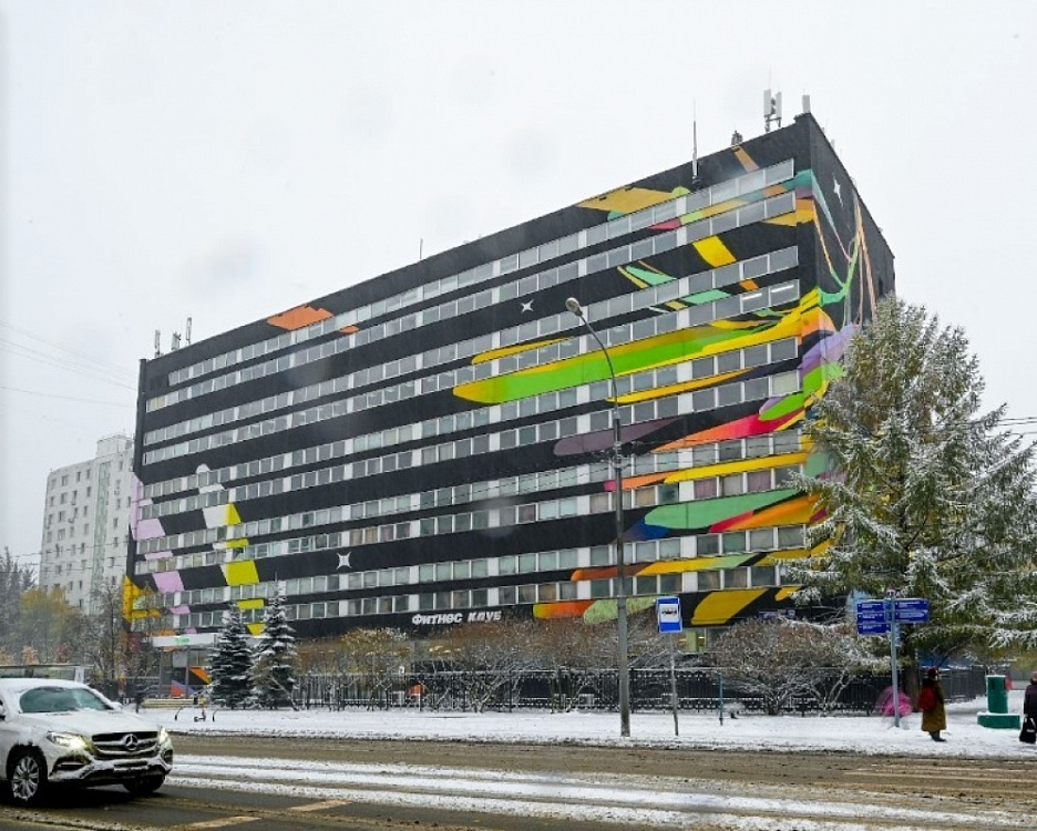 Продажа офиса Офисное здание 