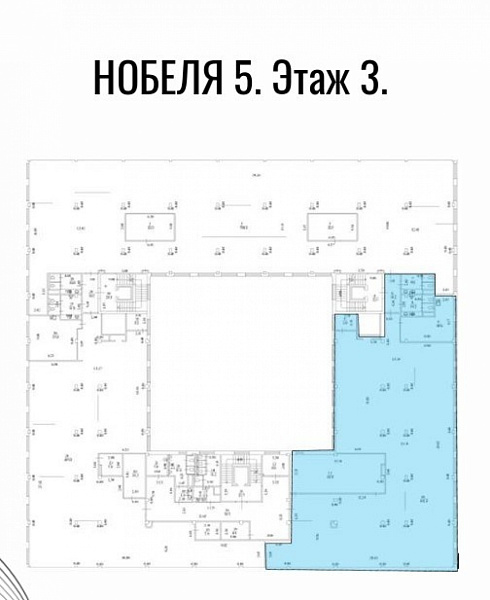 Аренда офиса Бизнес-Центр ТЕХНОПАРК. 