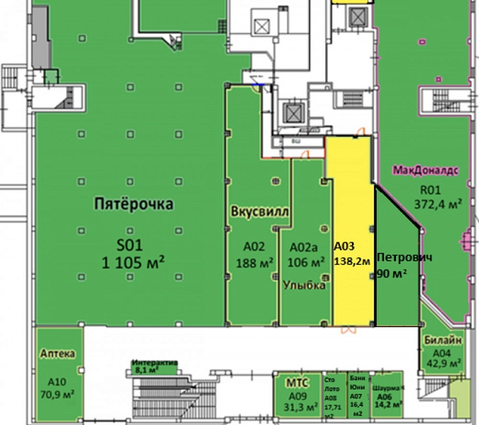 Аренда торгового помещения ТЦ Аннино