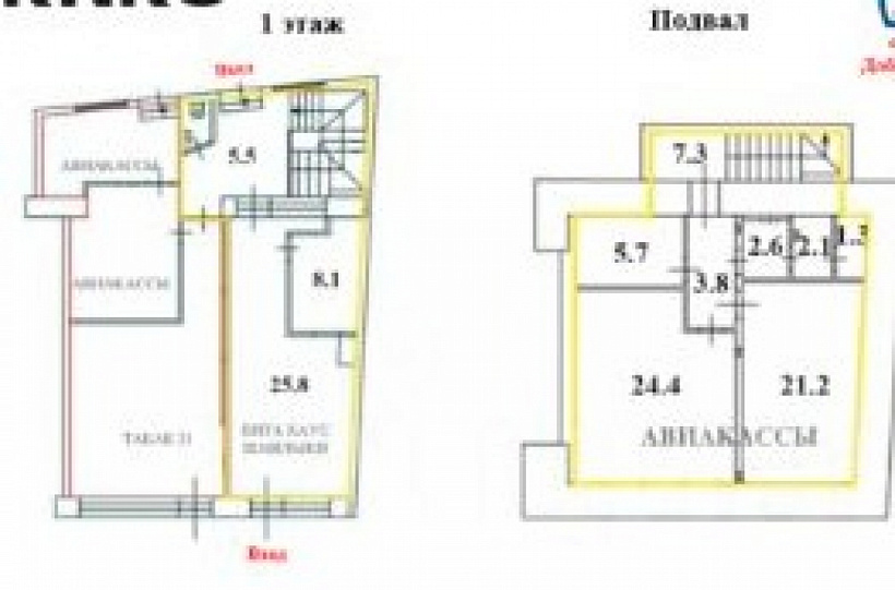 Аренда торгового помещения Административное здание «Большая Серпуховская 8/7 с2»