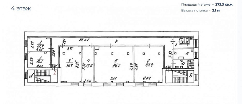 Продажа офиса Офисное здание «Мещанская 7 с4»