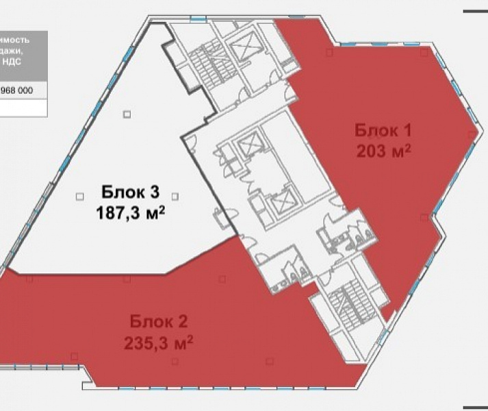 Аренда офиса Бизнес-центр «Aero City»