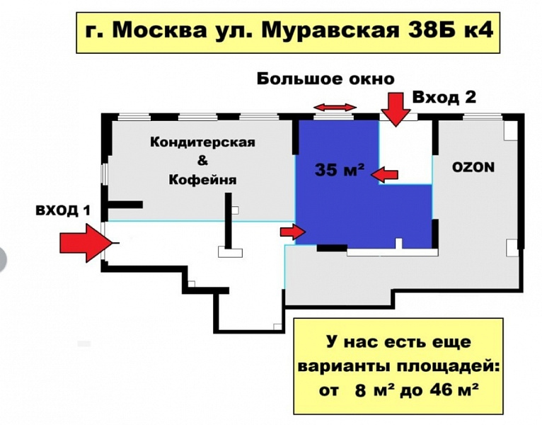 Аренда торгового помещения ЖК 