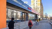 Продажа торгового помещения Административное здание 