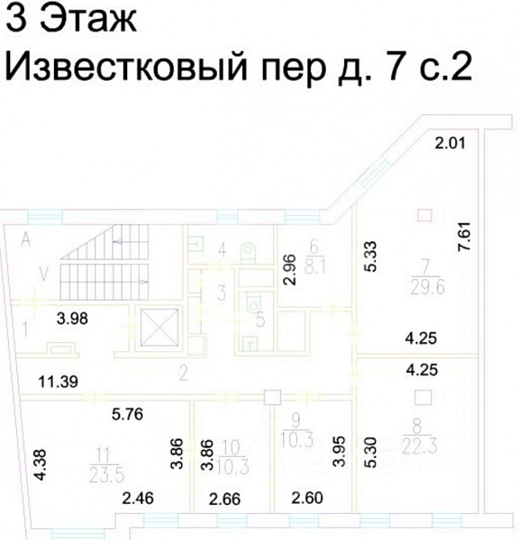 Продажа офиса Офисное здание 
