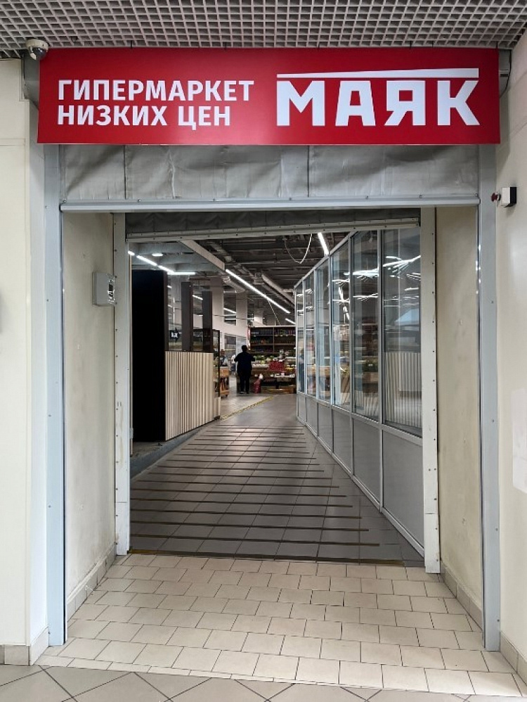 Аренда торгового помещения ТЦ 