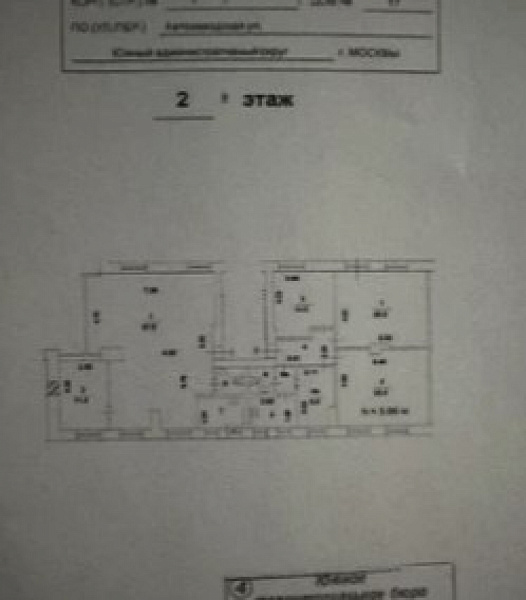 Продажа торгового помещения Офисное здание 