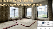 Аренда торгового помещения ЖК 