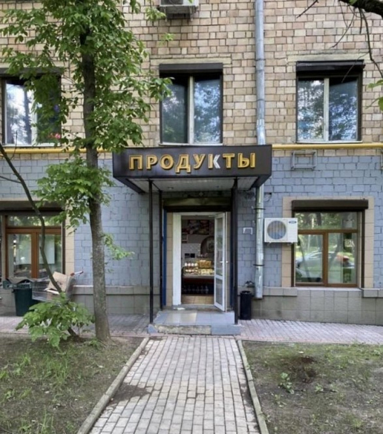Арендный бизнес Жилое здание