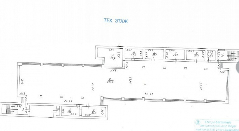 Продажа офиса Бизнес Центр