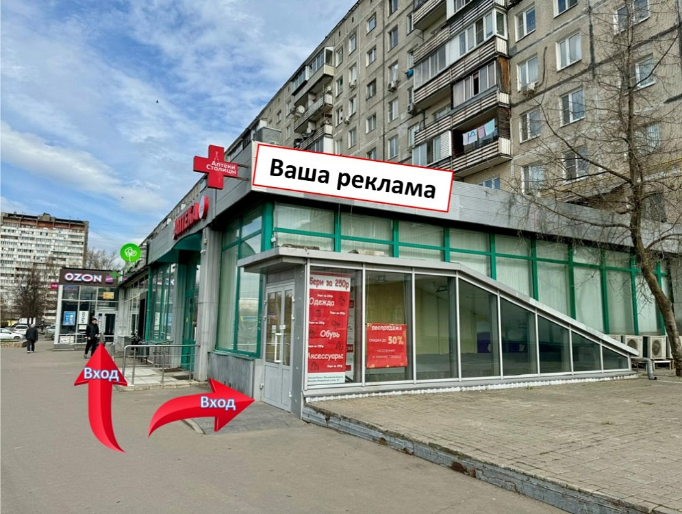 Аренда торгового помещения Жилое здание 