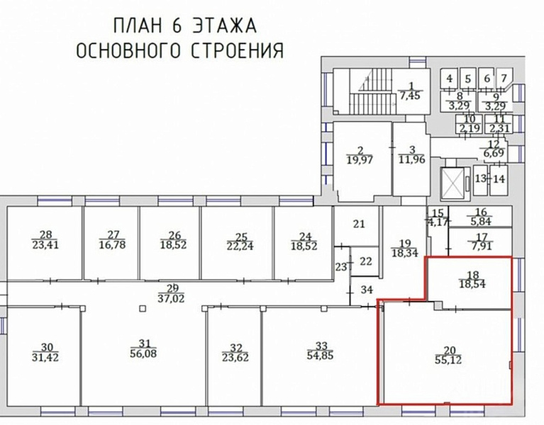 Аренда офиса Деловой центр «Шухова 14»