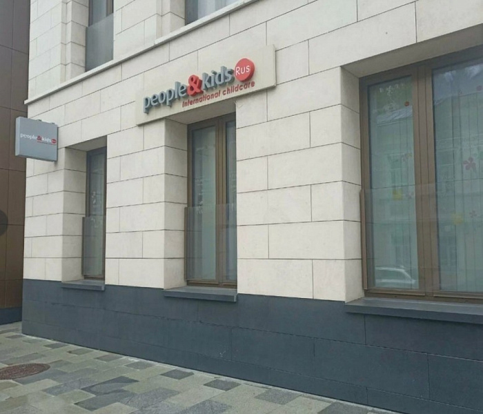 Аренда торгового помещения ЖК «Большая Полянка 44»