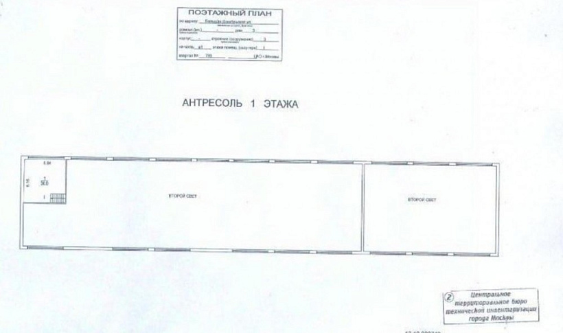 Аренда индустриальной недвижимости ОСЗ 