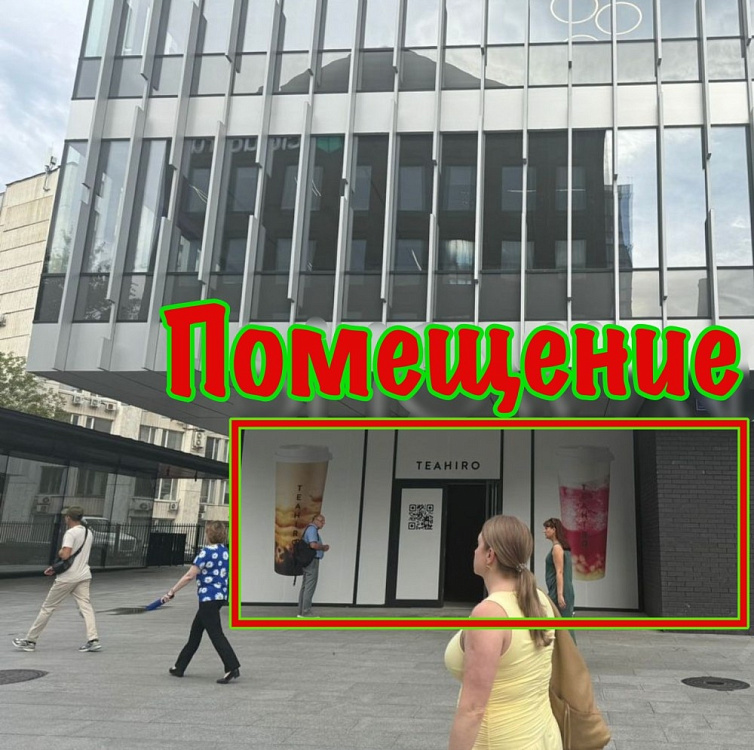 Продажа торгового помещения ЖК «LUCKY»