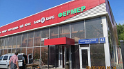 Аренда торгового помещения ОСЗ 