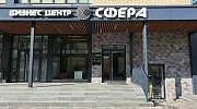 Аренда торгового помещения БЦ 