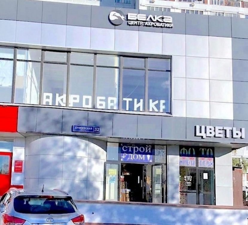 Продажа торгового помещения Дубнинская улица д. 32
