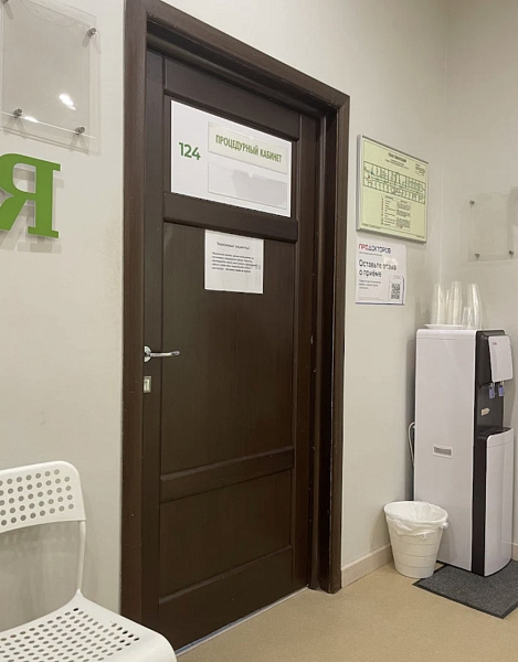 Аренда офиса Бизнес-парк 