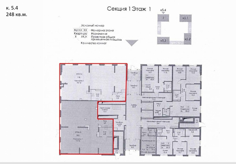 Аренда торгового помещения ЖК 