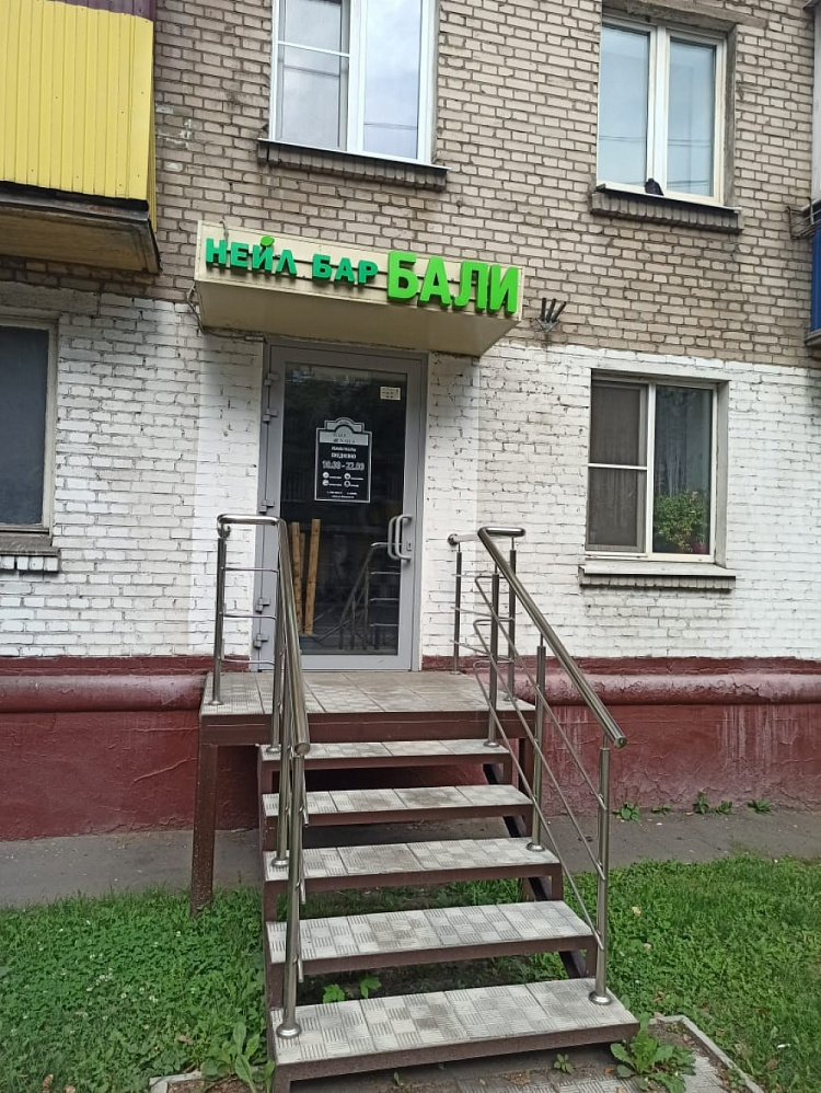 Арендный бизнес Жилое здание 