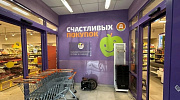 Арендный бизнес Жилое здание 